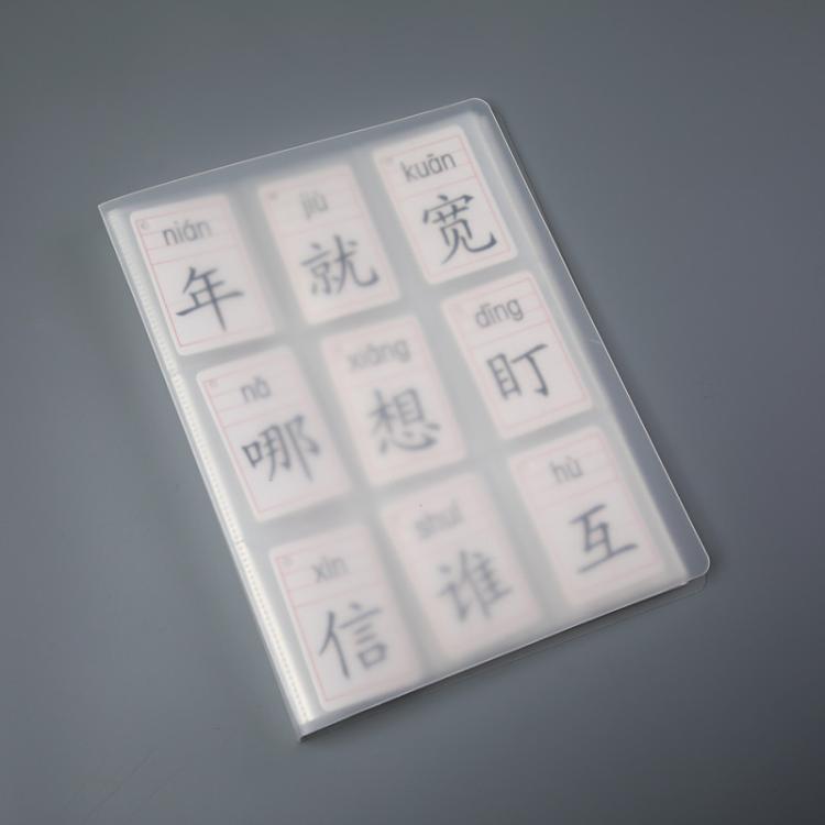 3-4-5 inch large capacity insert postcard movie ticket ticket collection 3-4-5 inch large capacity insert postcard movie ticket ticket collection