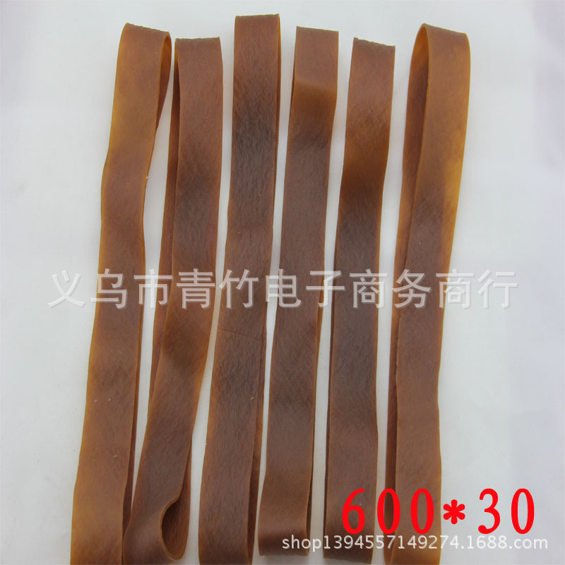宽橡皮筋 牛皮筋 橡胶圈 乳胶圈 橡皮圈600*30