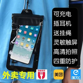 户外防水袋;其他游泳装备;除毛/粘毛器