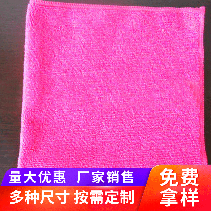 厂家供应超细纤维全涤面料超细纤维绒面料双面毛巾布起毛布贝贝绒