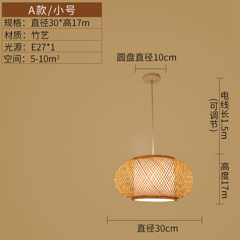 Lámpara tejida de bambú Lámpara de cama y desayuno de estilo chino Lámpara de Casa de Té Lámpara de bambú tejida a mano Restaurante del sudeste asiático Balcón Lámpara de restaurante de olla caliente