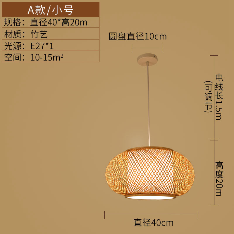 Lámpara tejida de bambú Lámpara de cama y desayuno de estilo chino Lámpara de Casa de Té Lámpara de bambú tejida a mano Restaurante del sudeste asiático Balcón Lámpara de restaurante de olla caliente