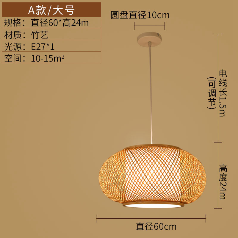Lámpara tejida de bambú Lámpara de cama y desayuno de estilo chino Lámpara de Casa de Té Lámpara de bambú tejida a mano Restaurante del sudeste asiático Balcón Lámpara de restaurante de olla caliente