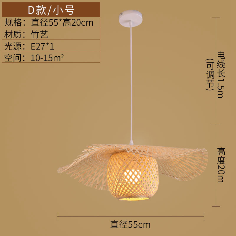 Lámpara tejida de bambú Lámpara de cama y desayuno de estilo chino Lámpara de Casa de Té Lámpara de bambú tejida a mano Restaurante del sudeste asiático Balcón Lámpara de restaurante de olla caliente