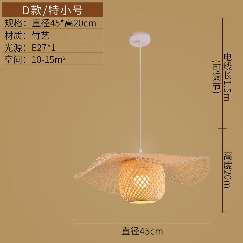 Lámpara tejida de bambú Lámpara de cama y desayuno de estilo chino Lámpara de Casa de Té Lámpara de bambú tejida a mano Restaurante del sudeste asiático Balcón Lámpara de restaurante de olla caliente