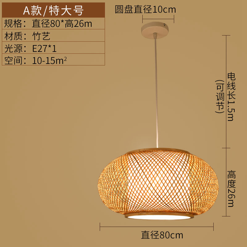 Lámpara tejida de bambú Lámpara de cama y desayuno de estilo chino Lámpara de Casa de Té Lámpara de bambú tejida a mano Restaurante del sudeste asiático Balcón Lámpara de restaurante de olla caliente