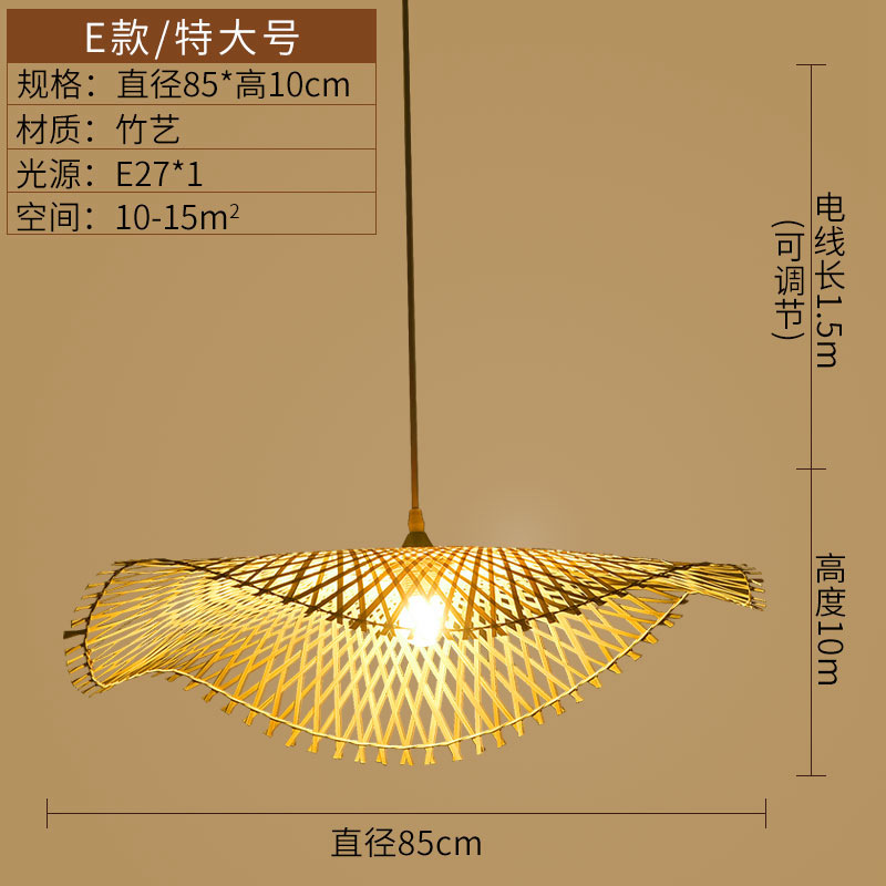 Lámpara tejida de bambú Lámpara de cama y desayuno de estilo chino Lámpara de Casa de Té Lámpara de bambú tejida a mano Restaurante del sudeste asiático Balcón Lámpara de restaurante de olla caliente