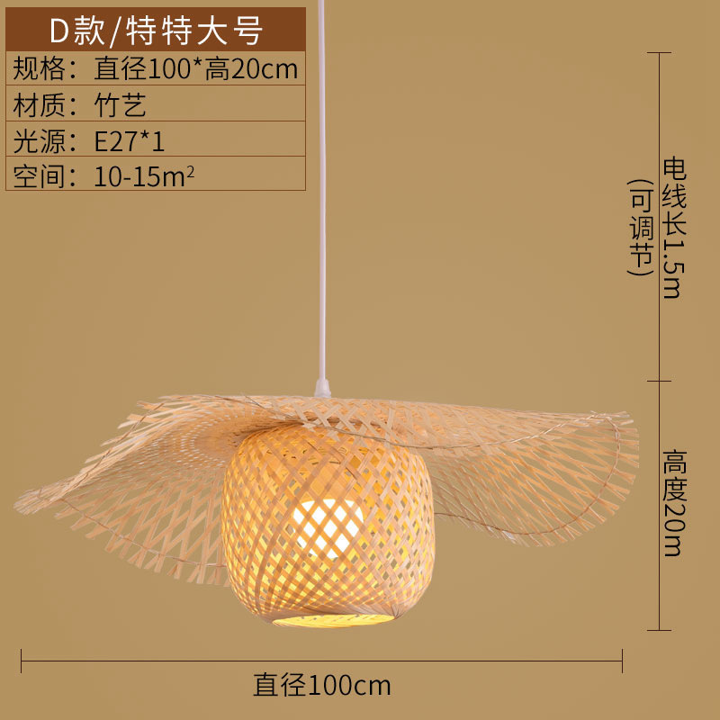 Lámpara tejida de bambú Lámpara de cama y desayuno de estilo chino Lámpara de Casa de Té Lámpara de bambú tejida a mano Restaurante del sudeste asiático Balcón Lámpara de restaurante de olla caliente