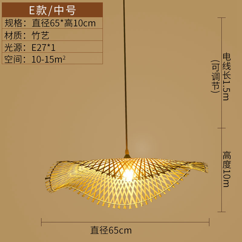 Lámpara tejida de bambú Lámpara de cama y desayuno de estilo chino Lámpara de Casa de Té Lámpara de bambú tejida a mano Restaurante del sudeste asiático Balcón Lámpara de restaurante de olla caliente