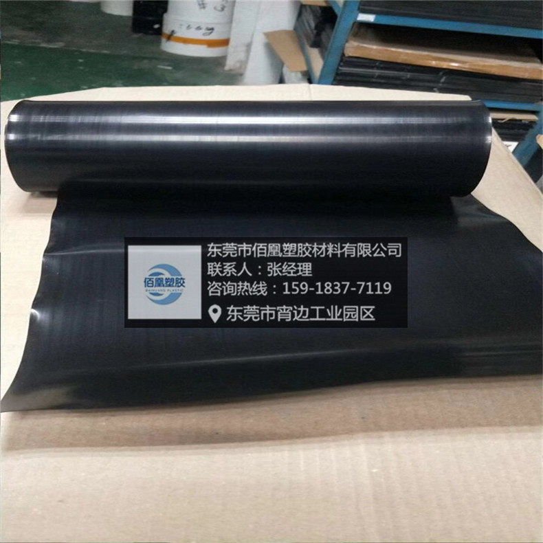 钠化处理0.3mm铁氟龙片0.5 0.8mm黑色PTFE卷材碳纤灰黑色PTFE卷材