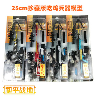 �^�ش��Ӛ���߅���u��ģ98k�ɲ�ж��ذ��̖�Ͻ������ģ��25cm