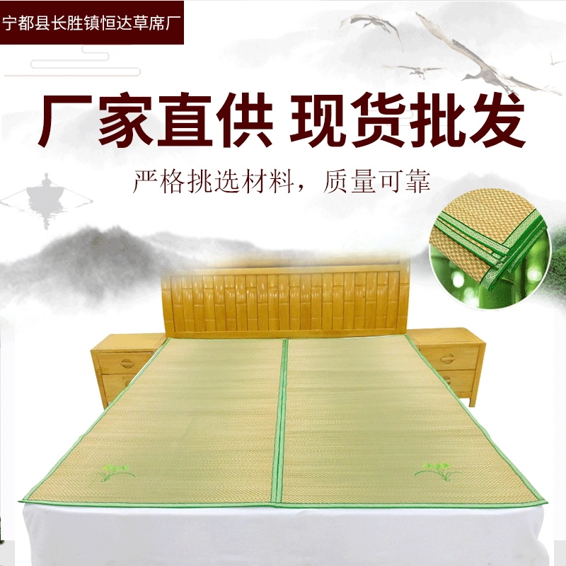 Соломенный коврик Оптовая вышивка складная двойная соломенная коврика соломенный коврик 1,8 м 1,5 м более Спецификация