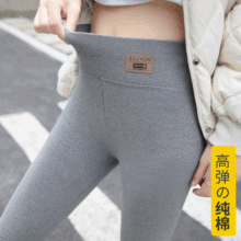 835福利款打底裤女外穿春秋灰色大码紧身裤加绒秋裤九分小脚裤子