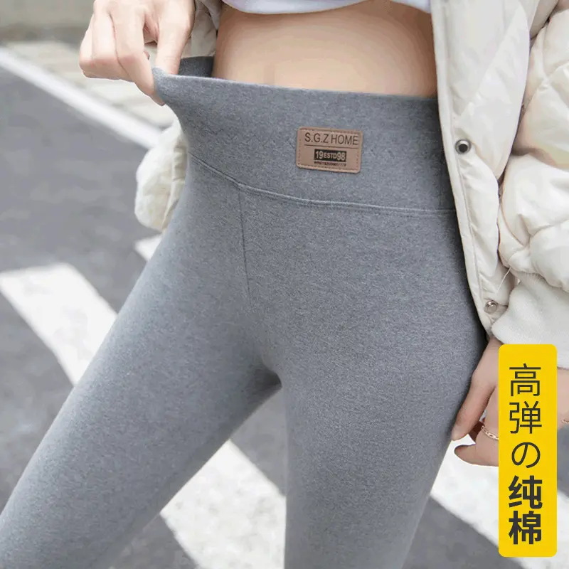 835福利款打底裤女外穿春秋灰色大码紧身裤加绒秋裤九分小脚裤子