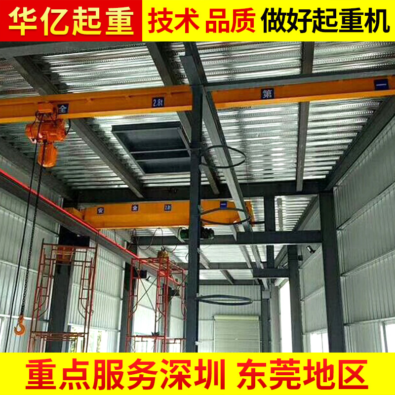 电动单梁起重机 可升降电动单臂起重机 车间仓库用单梁起重机安装