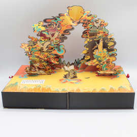 高端精致月饼礼盒厂家批发立体插画异形双层抽屉盒中秋月饼包装盒