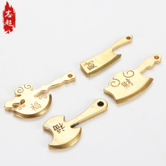 銅斧頭 黃銅小菜刀 黃銅掛件 江湖地攤新奇特 五帝錢銅葫蘆鑰匙扣