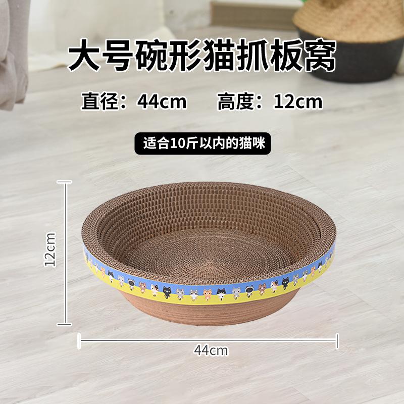 스티커 그릇 대형 45cm