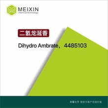 [] DIHYDRO AMBRATE 10ml|Ʒ|