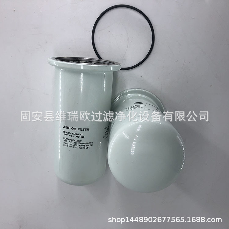 ELM01042空调内置油滤芯个厂家批发不锈钢液压油滤芯滤芯高效过滤
