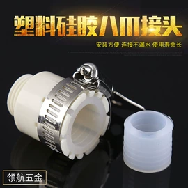 接头;洗车水枪;高压水枪