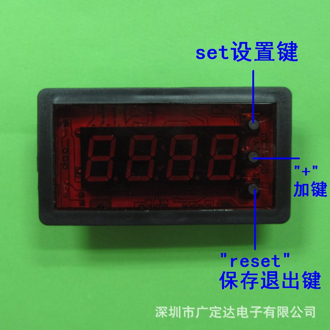 深圳厂家直销优质设备专用正/倒计时定时器，继电器控制输出