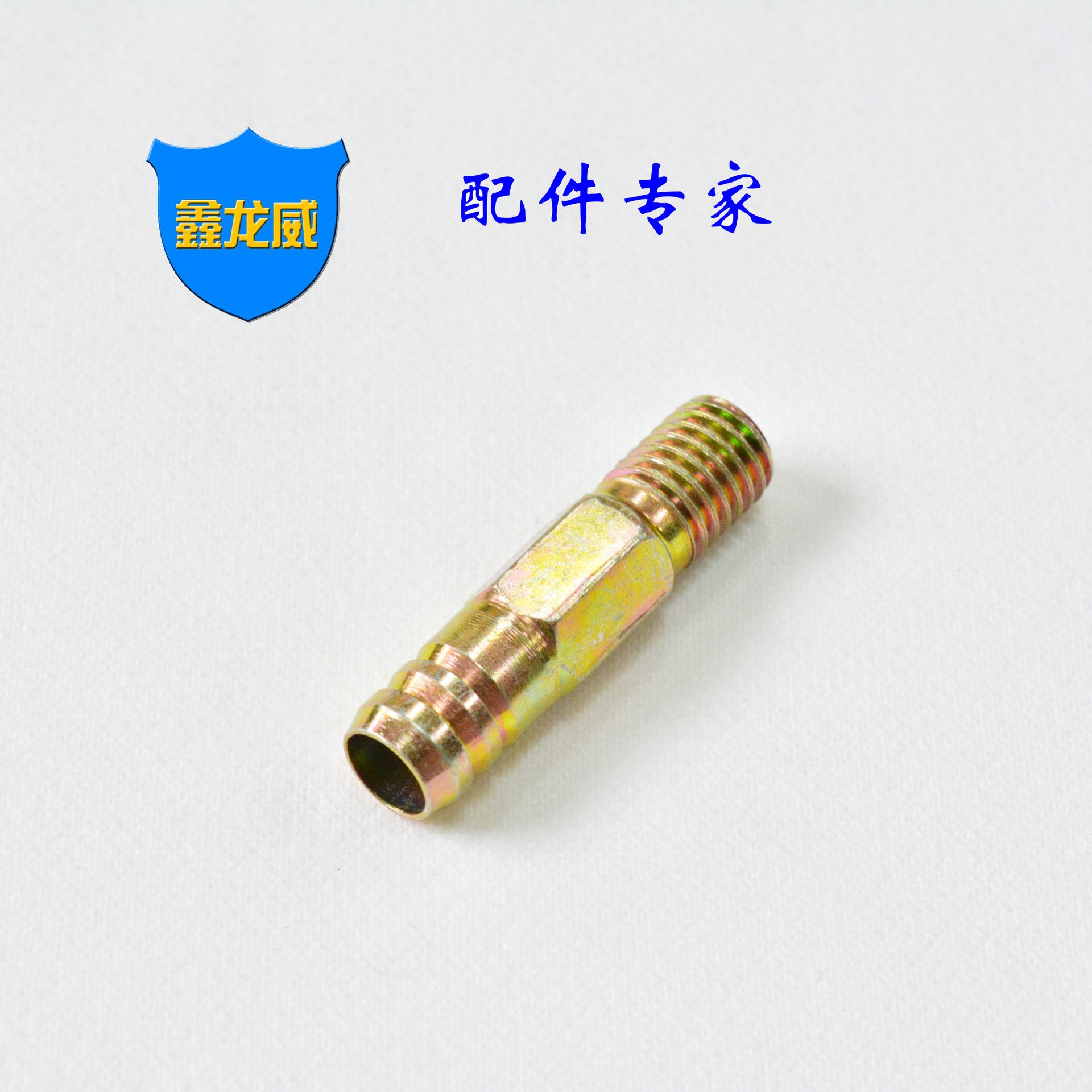 厂家模温机油嘴M12普通加长铁水咀注塑机运水接头模具标准件