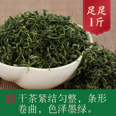 新茶龍井43號綠茶濃香型茶葉散裝綠茶日照充足綠茶500g