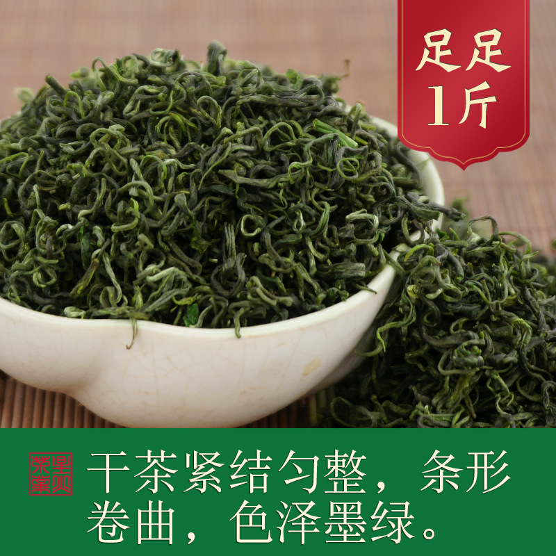 Guizhou 2026 New Tea, Premium Guizhou Green Tea, Mao Feng Mao Jian, High Mountain Cloud Mist Strong Aroma Type Tea, 500g Daily Consumption Tea