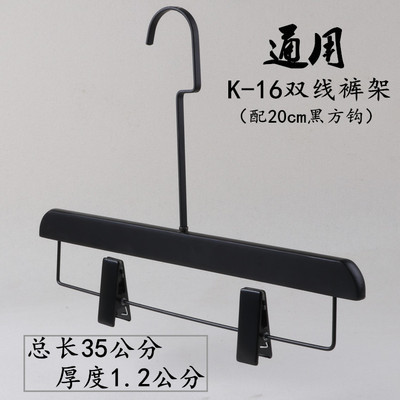 행거 바지 랙-20cm 블랙 플랫 후크