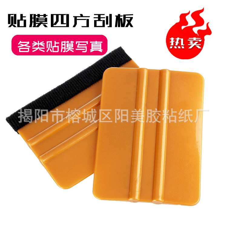 Raspador de película que cambia de color raspador pequeño con tela franela raspado película de coche raspador cuadrado raspador herramienta raspador de plástico cuadrado
