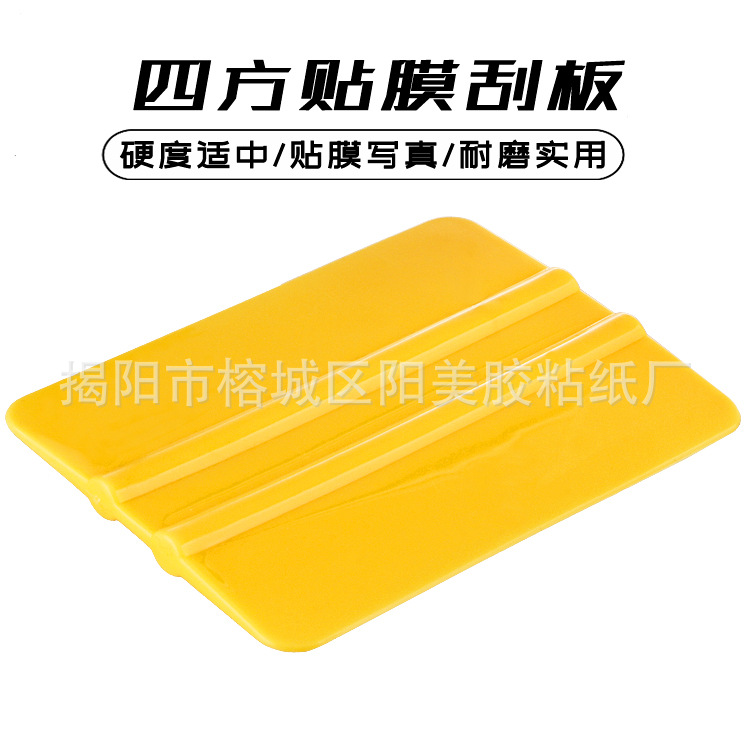 Raspador de película que cambia de color raspador pequeño con tela franela raspado película de coche raspador cuadrado raspador herramienta raspador de plástico cuadrado