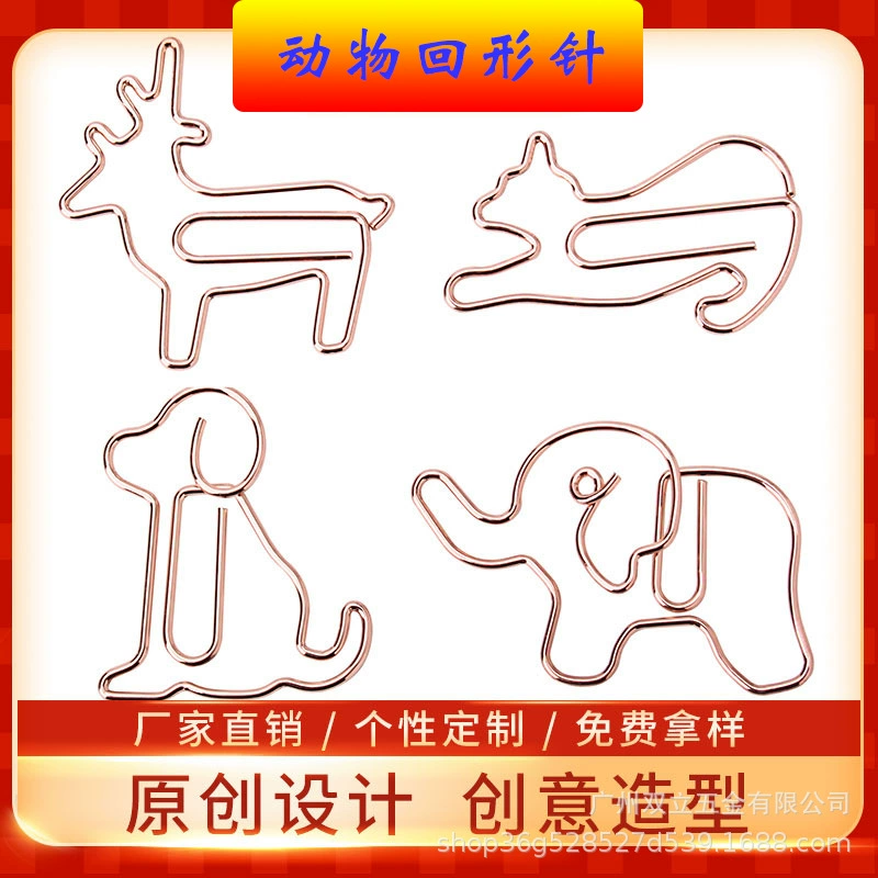 Взрывы мультфильм животных скрепки Творческий специальной формы кошка скрепки щенок скрепки производителей в наличии оптом