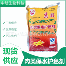 �F؛���� �ǐ����ˮ�oɫ�� ������Ʒ�u��ʳƷ���oɫ��500gԭ�b