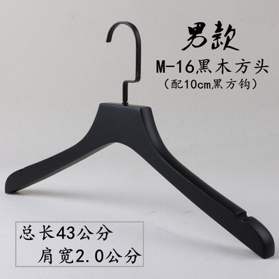 남성용 2.0 플랫 헤드-10cm 블랙 플랫 후크