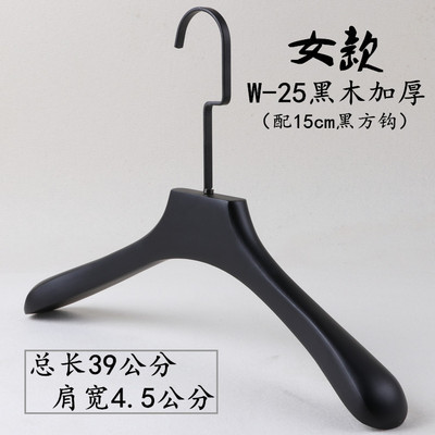 여성용 4.5 플랫 헤드 와이드 숄더-15cm 블랙 플랫 후크