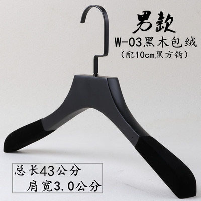 남성용 3.0 플랫 플로킹-10cm 블랙 플랫 후크