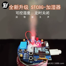 集成电路;电子模块;科学实验玩具