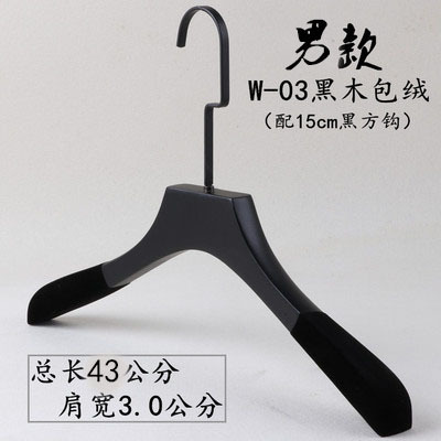 남성용 3.0 플랫 플로킹-15cm 블랙 플랫 후크