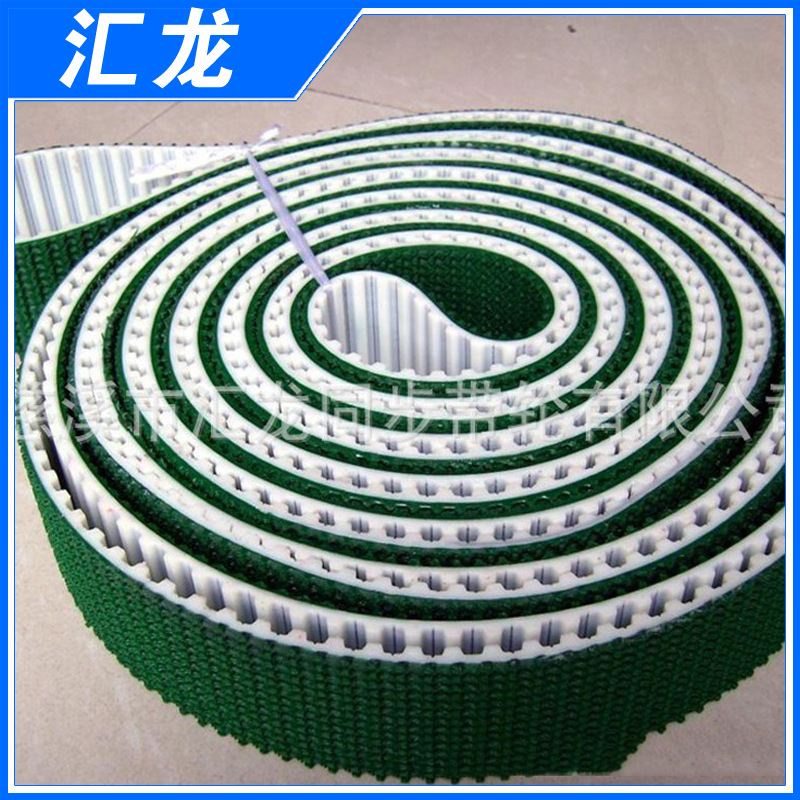 长期供应 齿面绿布聚氨酯同步带 防油同步带
