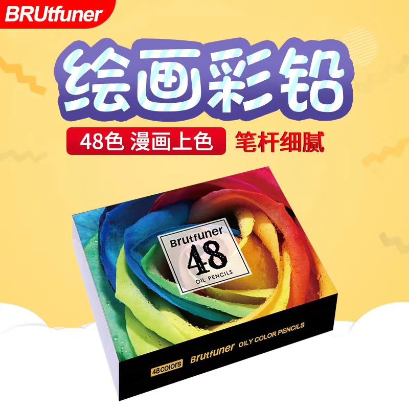 Este estilo color plomo 120 color aceitoso color plomo 160 color lápiz 72 color aceitoso color lápiz transfronterizo exclusivo