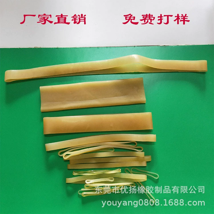Производство высокой термостойкости прозрачный желтый складной 12CM ширина 6MM латексные кольца латексные резиновые ленты размер поддержки на заказ