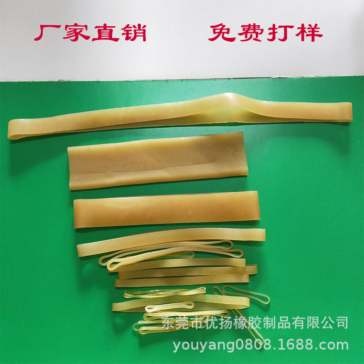 Production of Industrial Latex Rings, Latex Rubber Bands, High-Temperature Resistant and Highly Elastic Rubber Rings Production of Industrial Latex Rings, Latex Rubber Bands, High-Temperature Resistant and Highly Elastic Rubber Rings