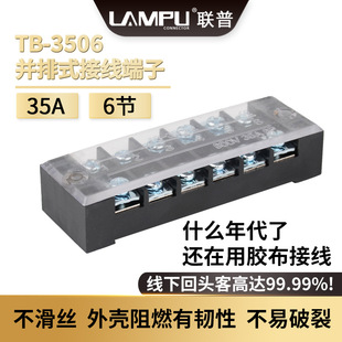 �Ӿ�������tb3506�����K����6λ늾��Ӿ����B����