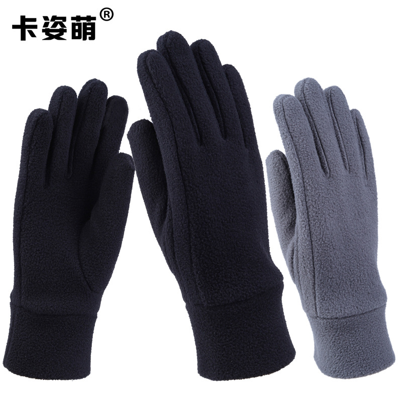 Kazimeng men's and women's autumn and winter single-layer polar fleece fleece gloves cold-proof warm wear-resistant riding elastic gloves