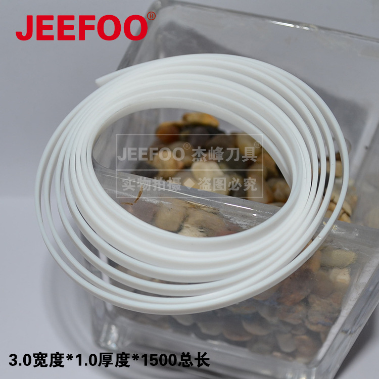 3.0*1.0*1500L 罗兰压条|罗兰刻字机压条|罗兰垫刀条