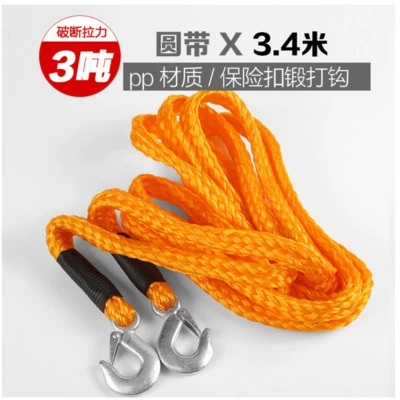 Double-Layer Thickened Car Tow Rope, Trailer rope/net/strap - 34-meters-long-3-tons-orange-tow-rope