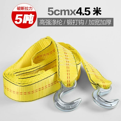 Hook, U-Shaped Hook, Towing Rope, Trailer rope/net/strap - 5cm-wide-45m-long-5-tons