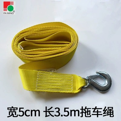 Trailer rope/net/strap, Car Tow Rope, Traction Rope - 5cm-wide-and-3m-long-tow-rope