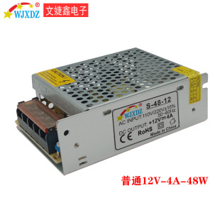 12V4A48WOؔz^ͨ_PԴLED׃mЧ